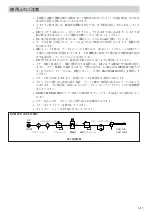 Предварительный просмотр 7 страницы Magnescale DK812 Series Instruction Manual