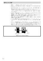 Предварительный просмотр 8 страницы Magnescale DK812 Series Instruction Manual