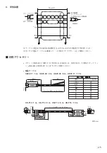 Предварительный просмотр 11 страницы Magnescale DK812 Series Instruction Manual