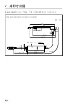 Предварительный просмотр 16 страницы Magnescale DK812A Series Instruction Manual