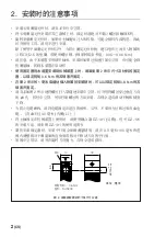 Предварительный просмотр 24 страницы Magnescale DK812A Series Instruction Manual