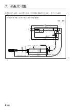 Предварительный просмотр 30 страницы Magnescale DK812A Series Instruction Manual