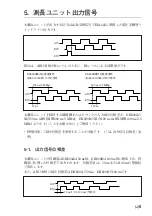 Предварительный просмотр 13 страницы Magnescale DK812AFLR Instruction Manual