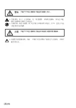 Предварительный просмотр 18 страницы Magnescale DK812AFLR Instruction Manual