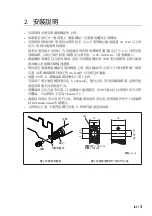 Preview for 19 page of Magnescale DK812S Series Instruction Manual