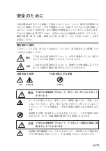 Предварительный просмотр 3 страницы Magnescale DK812SALR Instruction Manual