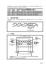 Предварительный просмотр 23 страницы Magnescale DK812SALR Instruction Manual