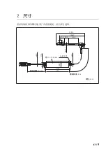 Предварительный просмотр 25 страницы Magnescale DK812SALR Instruction Manual