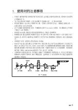 Предварительный просмотр 29 страницы Magnescale DK812SALR Instruction Manual