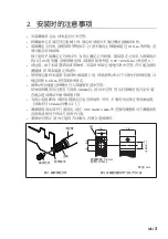 Предварительный просмотр 31 страницы Magnescale DK812SALR Instruction Manual