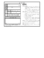 Предварительный просмотр 19 страницы Magnescale DL310B Instruction Manual