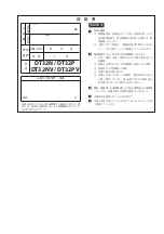 Предварительный просмотр 11 страницы Magnescale DT32N Instruction Manual