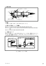 Предварительный просмотр 3 страницы Magnescale DZ174-010 Instruction Manual