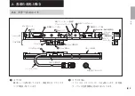 Предварительный просмотр 13 страницы Magnescale GB-005ER Instruction Manual