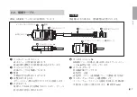 Предварительный просмотр 15 страницы Magnescale GB-005ER Instruction Manual