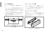 Предварительный просмотр 18 страницы Magnescale GB-005ER Instruction Manual