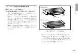 Предварительный просмотр 21 страницы Magnescale GB-005ER Instruction Manual