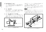 Предварительный просмотр 22 страницы Magnescale GB-005ER Instruction Manual