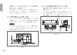 Предварительный просмотр 24 страницы Magnescale GB-005ER Instruction Manual