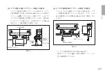 Предварительный просмотр 25 страницы Magnescale GB-005ER Instruction Manual