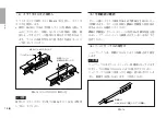 Предварительный просмотр 26 страницы Magnescale GB-005ER Instruction Manual