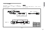 Предварительный просмотр 27 страницы Magnescale GB-005ER Instruction Manual