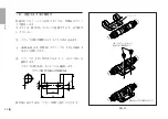 Предварительный просмотр 30 страницы Magnescale GB-005ER Instruction Manual