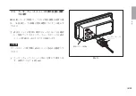 Предварительный просмотр 31 страницы Magnescale GB-005ER Instruction Manual