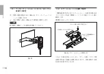 Предварительный просмотр 32 страницы Magnescale GB-005ER Instruction Manual