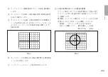 Предварительный просмотр 35 страницы Magnescale GB-005ER Instruction Manual