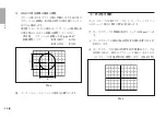 Предварительный просмотр 36 страницы Magnescale GB-005ER Instruction Manual