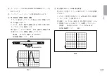 Предварительный просмотр 37 страницы Magnescale GB-005ER Instruction Manual