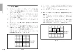 Предварительный просмотр 38 страницы Magnescale GB-005ER Instruction Manual