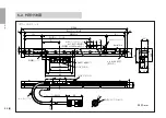 Предварительный просмотр 42 страницы Magnescale GB-005ER Instruction Manual