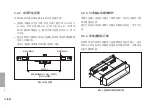 Предварительный просмотр 150 страницы Magnescale GB-005ER Instruction Manual