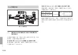 Предварительный просмотр 152 страницы Magnescale GB-005ER Instruction Manual