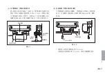 Предварительный просмотр 157 страницы Magnescale GB-005ER Instruction Manual