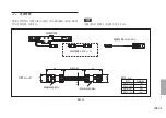 Предварительный просмотр 159 страницы Magnescale GB-005ER Instruction Manual