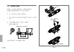 Предварительный просмотр 162 страницы Magnescale GB-005ER Instruction Manual