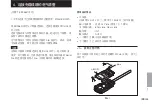 Предварительный просмотр 165 страницы Magnescale GB-005ER Instruction Manual