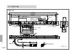 Предварительный просмотр 174 страницы Magnescale GB-005ER Instruction Manual