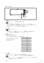 Предварительный просмотр 15 страницы Magnescale Laserscale SET-HD100 Instruction Manual