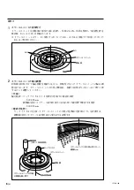 Предварительный просмотр 18 страницы Magnescale Laserscale SET-HD100 Instruction Manual