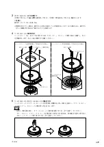 Предварительный просмотр 19 страницы Magnescale Laserscale SET-HD100 Instruction Manual