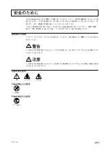 Preview for 3 page of Magnescale LH71A Instruction Manual