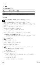 Preview for 16 page of Magnescale LH71A Instruction Manual