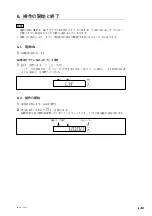 Preview for 37 page of Magnescale LH71A Instruction Manual