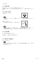 Preview for 38 page of Magnescale LH71A Instruction Manual