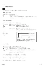 Preview for 40 page of Magnescale LH71A Instruction Manual