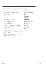 Preview for 42 page of Magnescale LH71A Instruction Manual